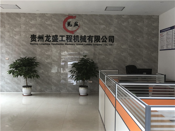 员工办公室